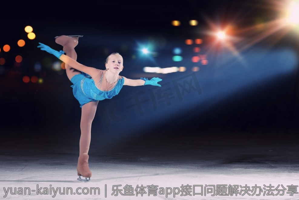 乐鱼体育app接口问题解决办法分享