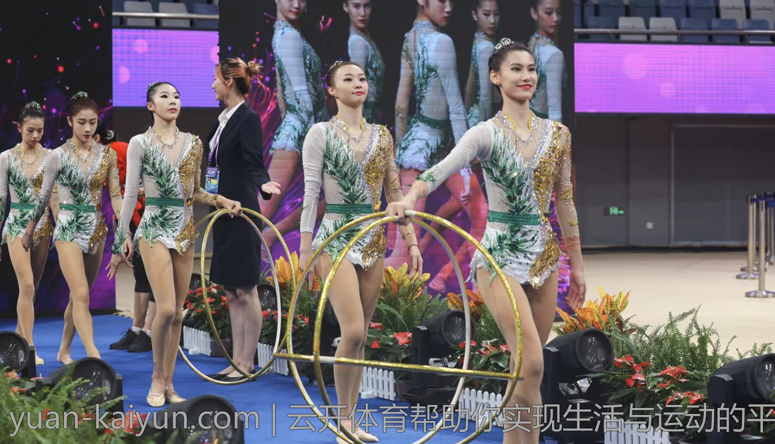 云开体育帮助你实现生活与运动的平衡