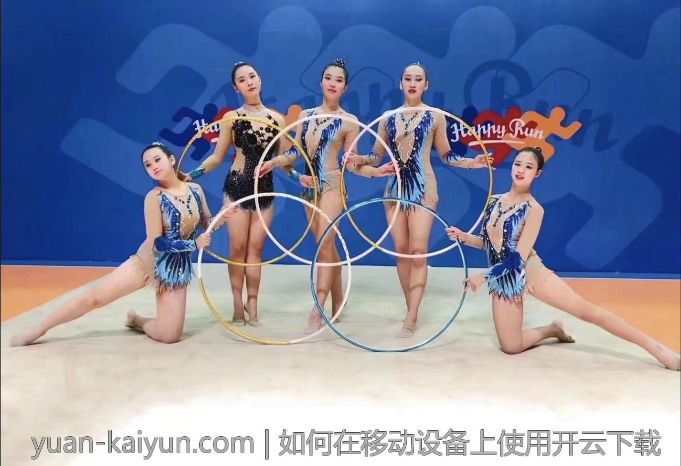 开云体育app官方网站的资源整合方案