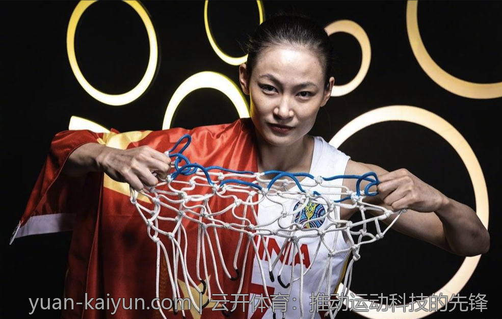 云开体育：推动运动科技的先锋